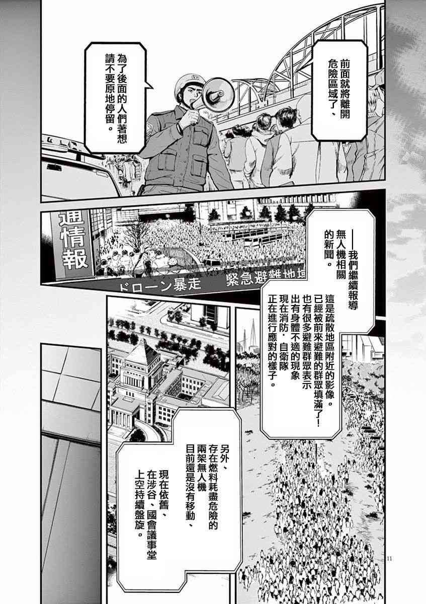 第100话