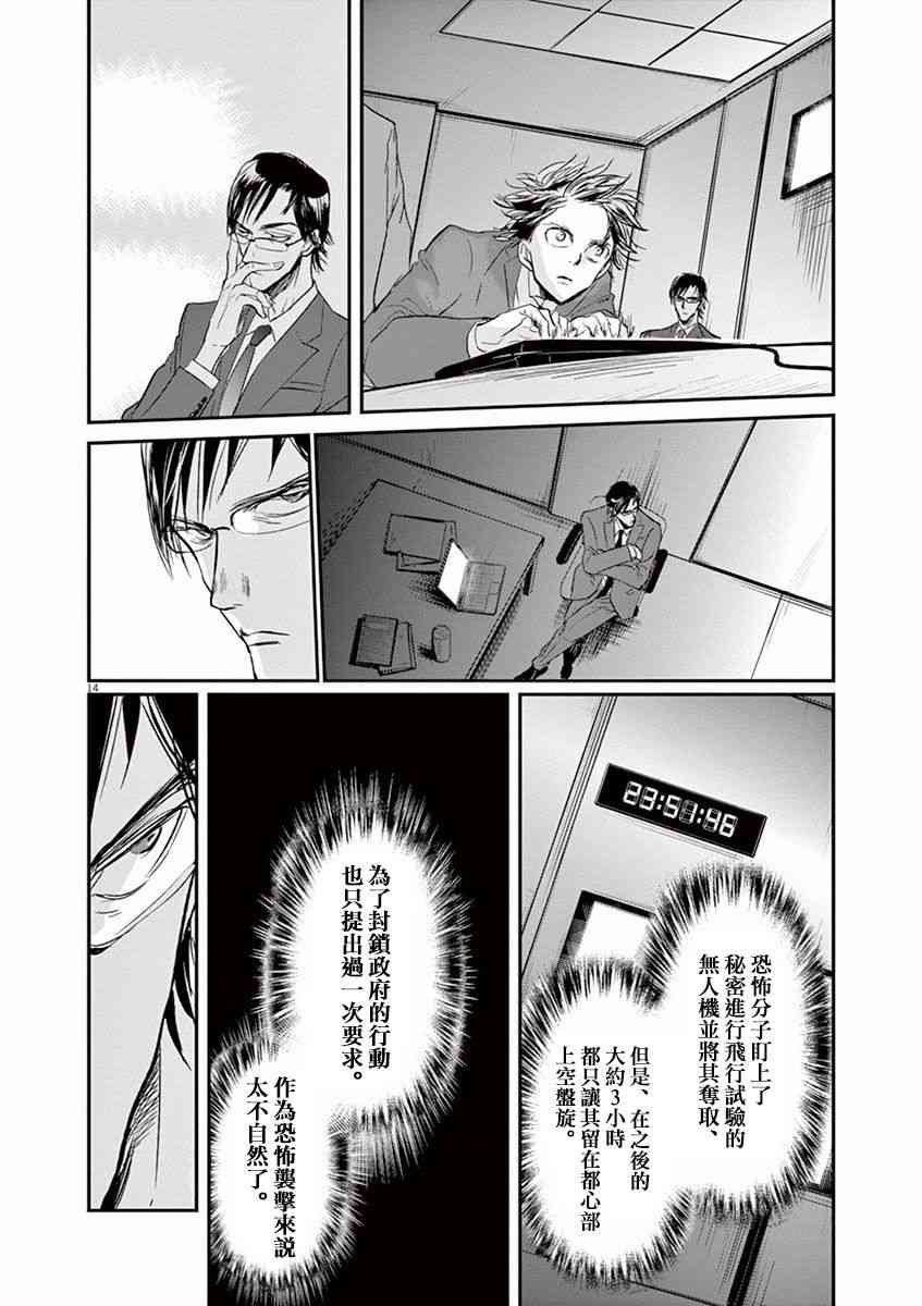 第100话
