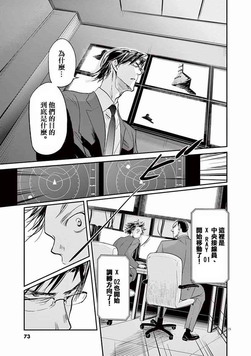 第100话