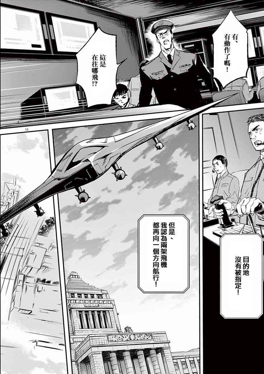 第100话