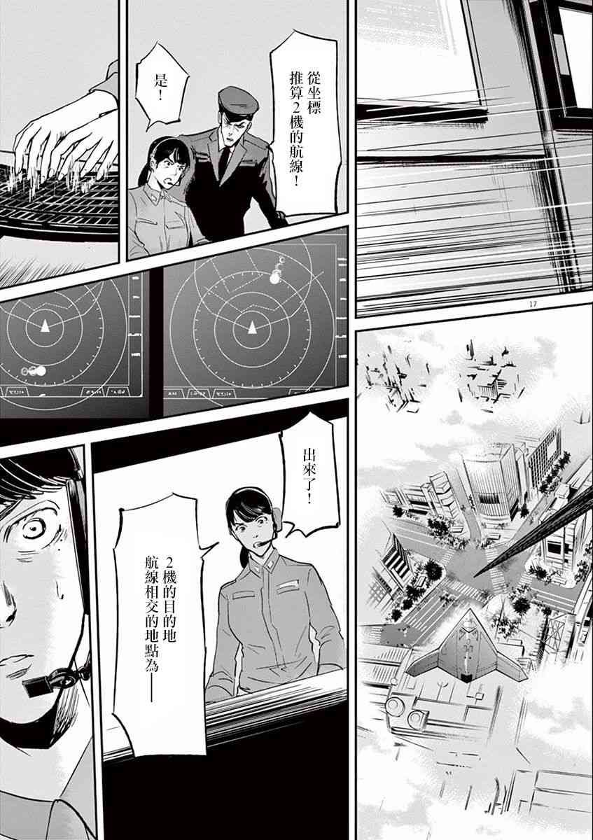 第100话