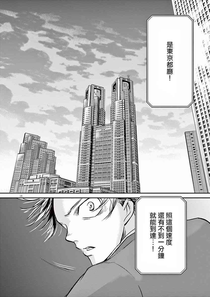 第100话
