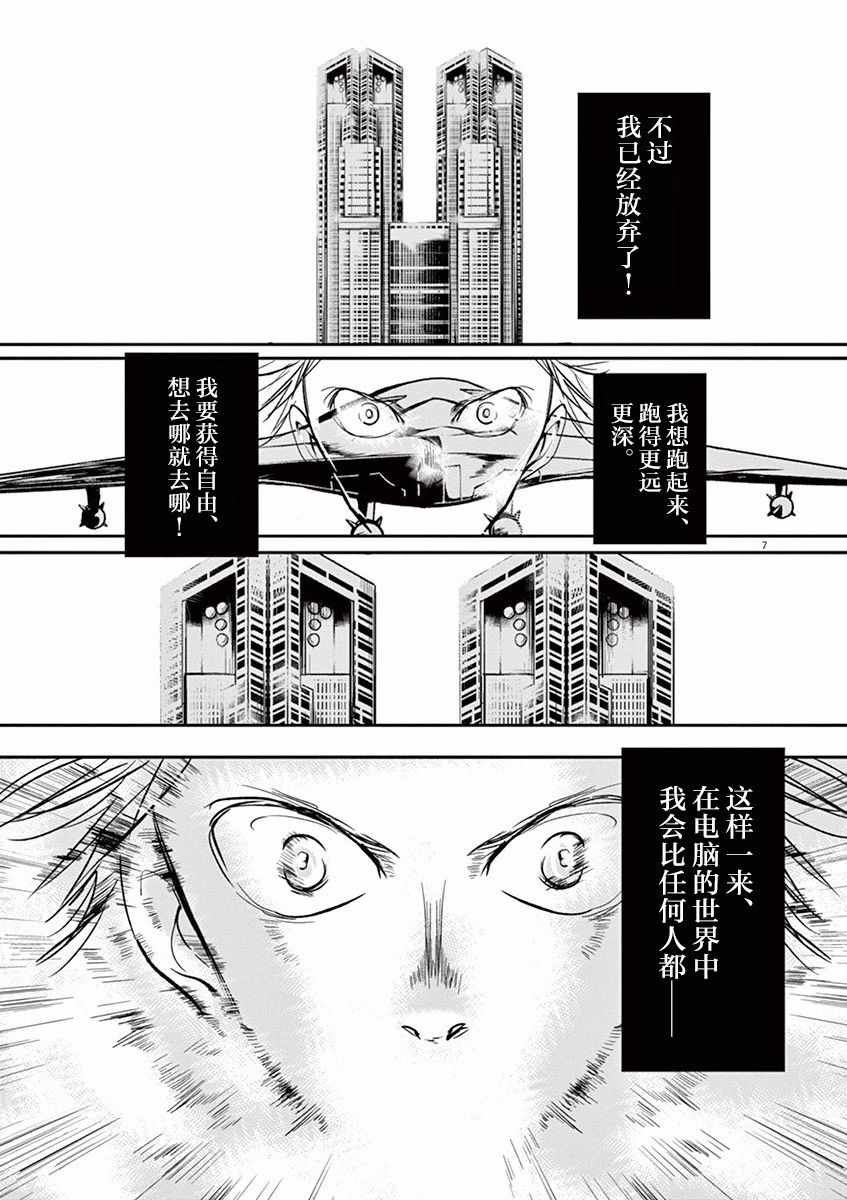 第101话