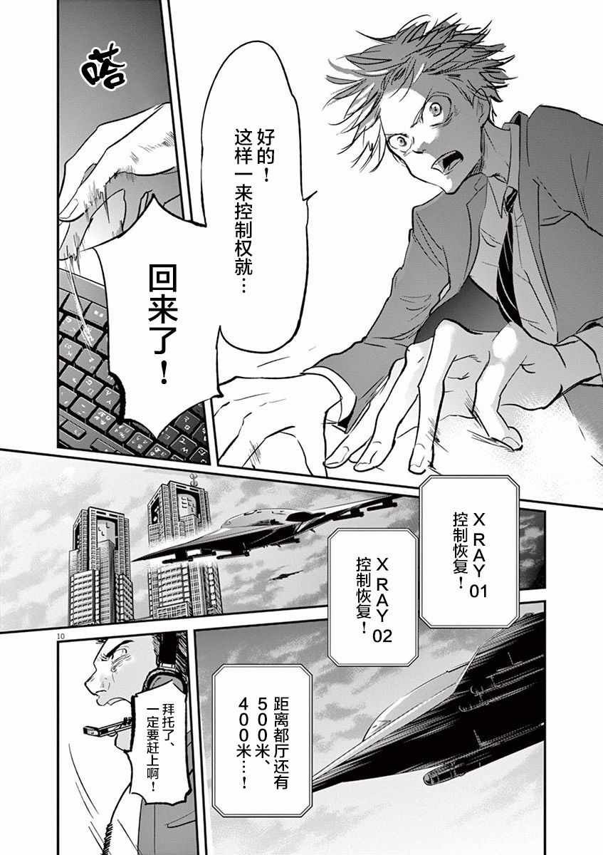 第101话