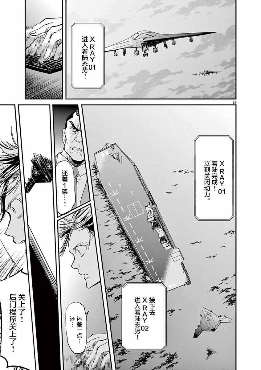 第101话