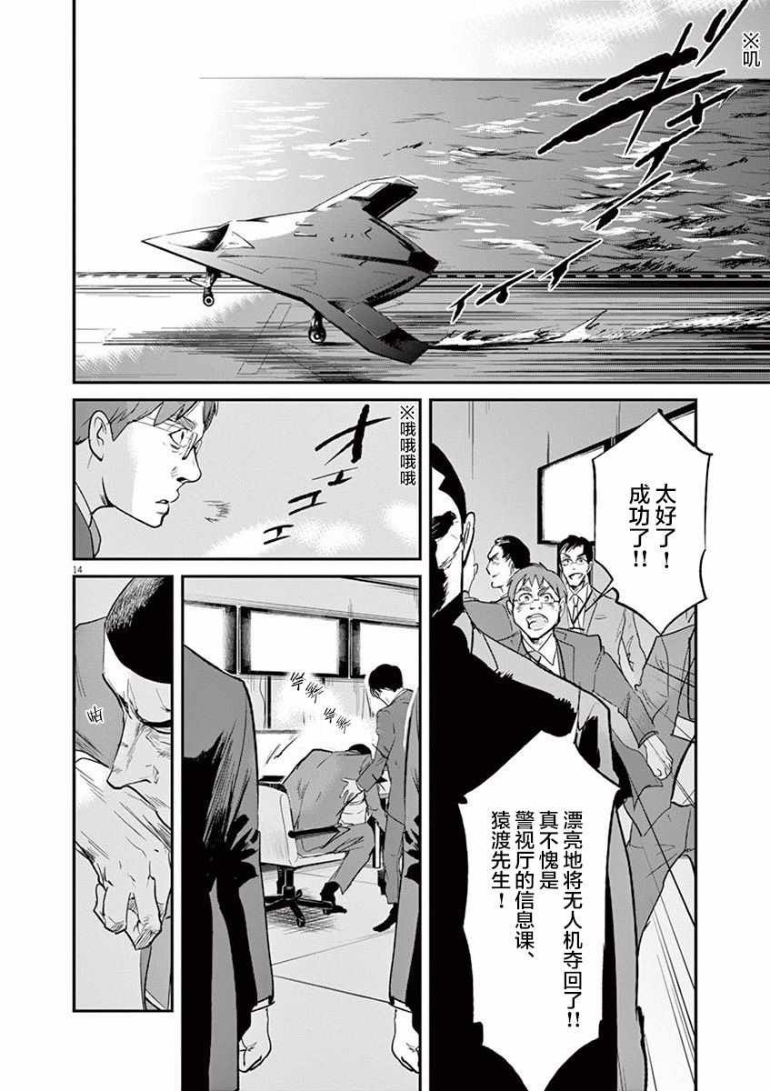 第101话
