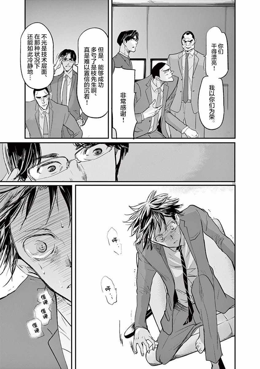 第101话