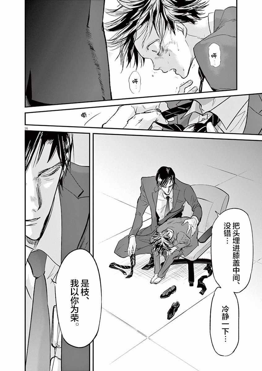 第101话