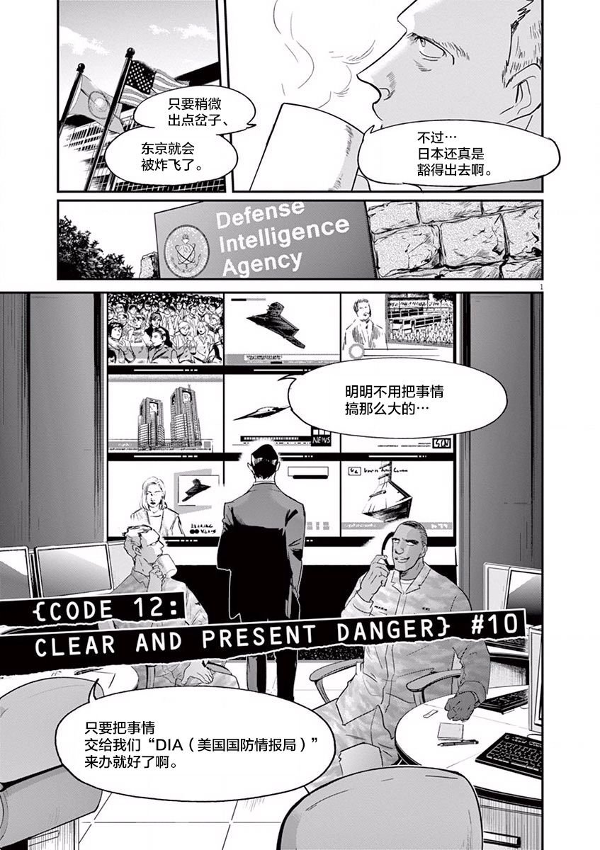 第102话