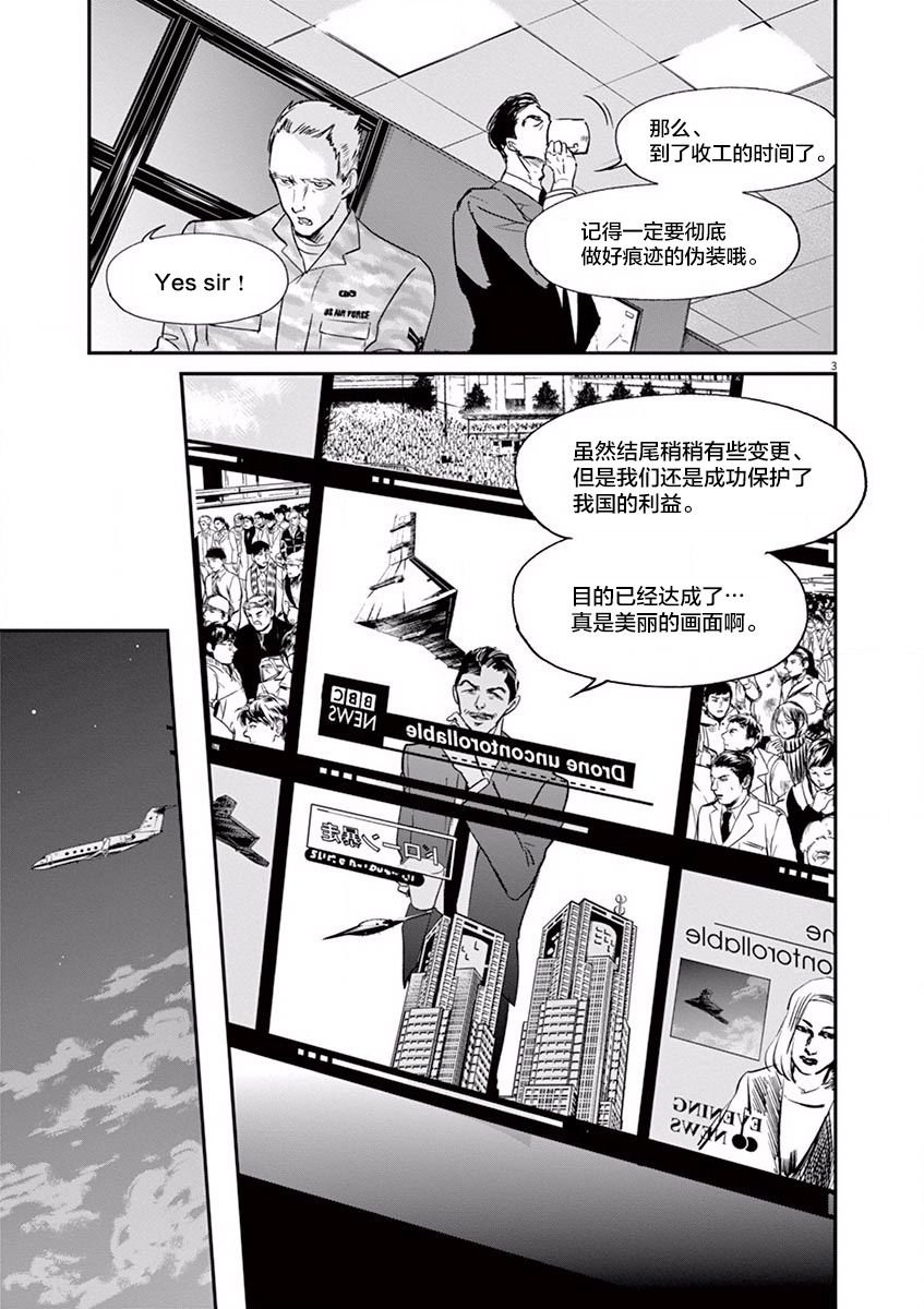 第102话