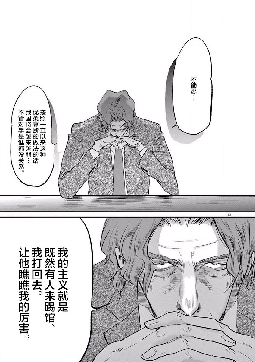 第102话