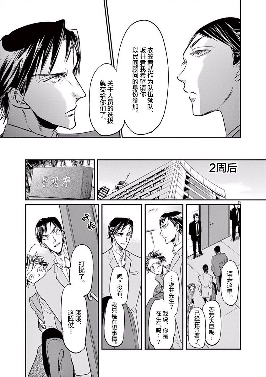 第102话