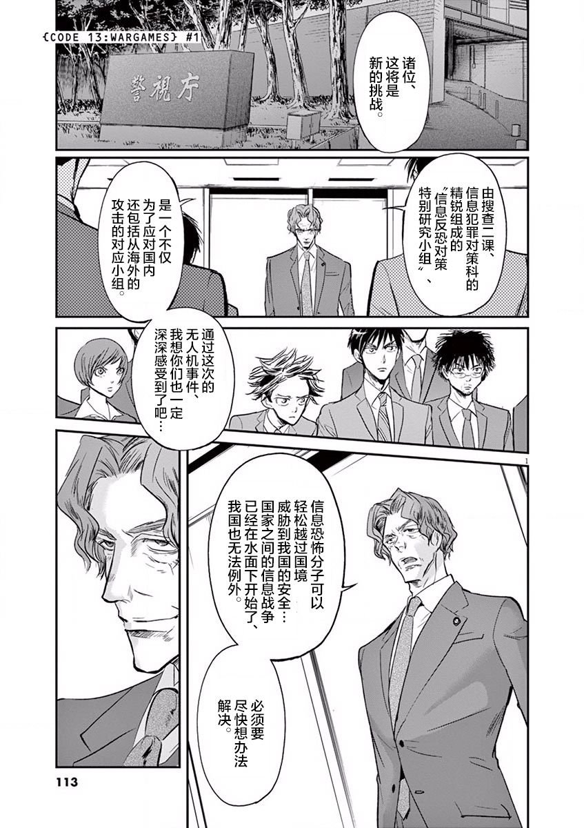 第103话