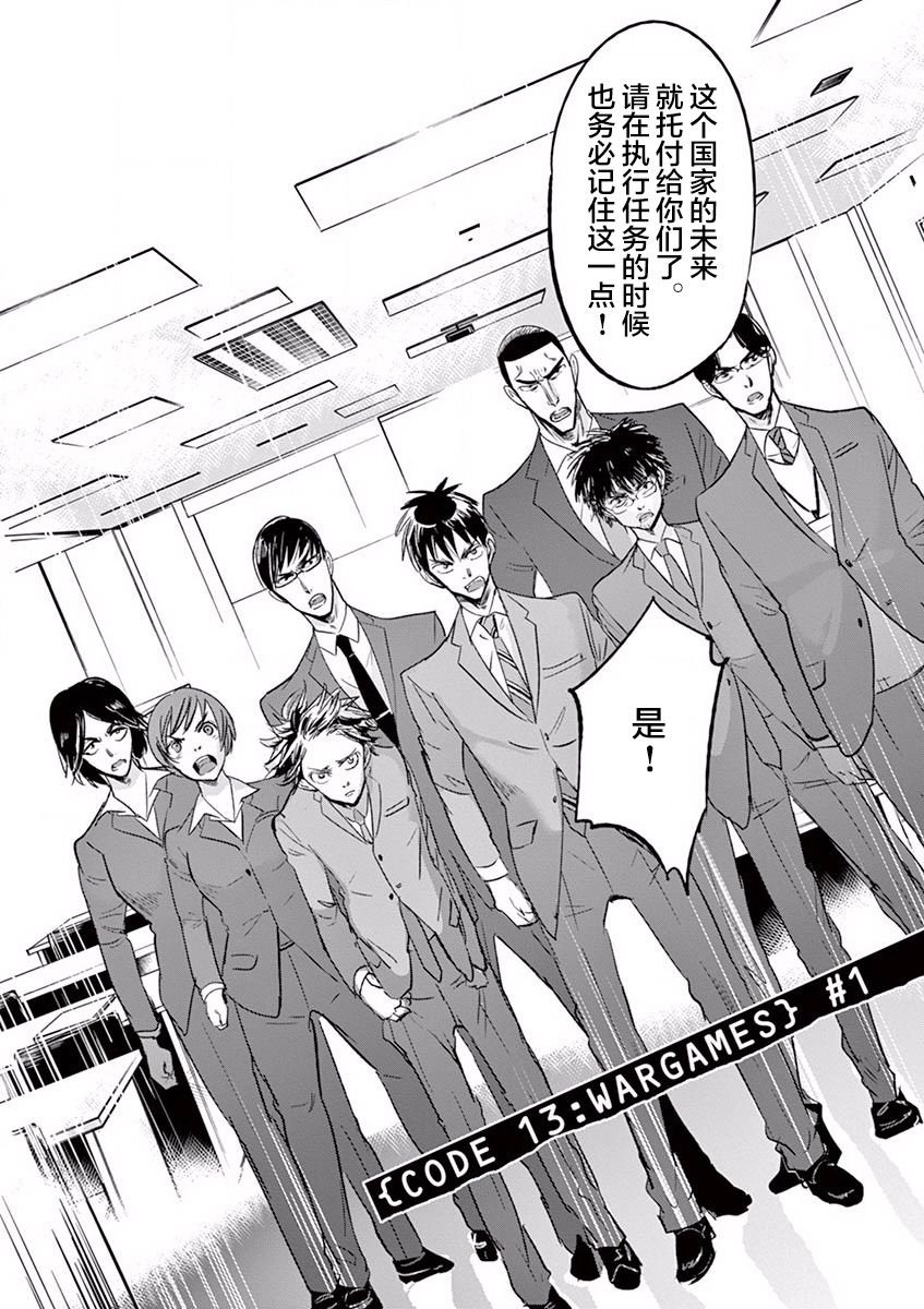 第103话