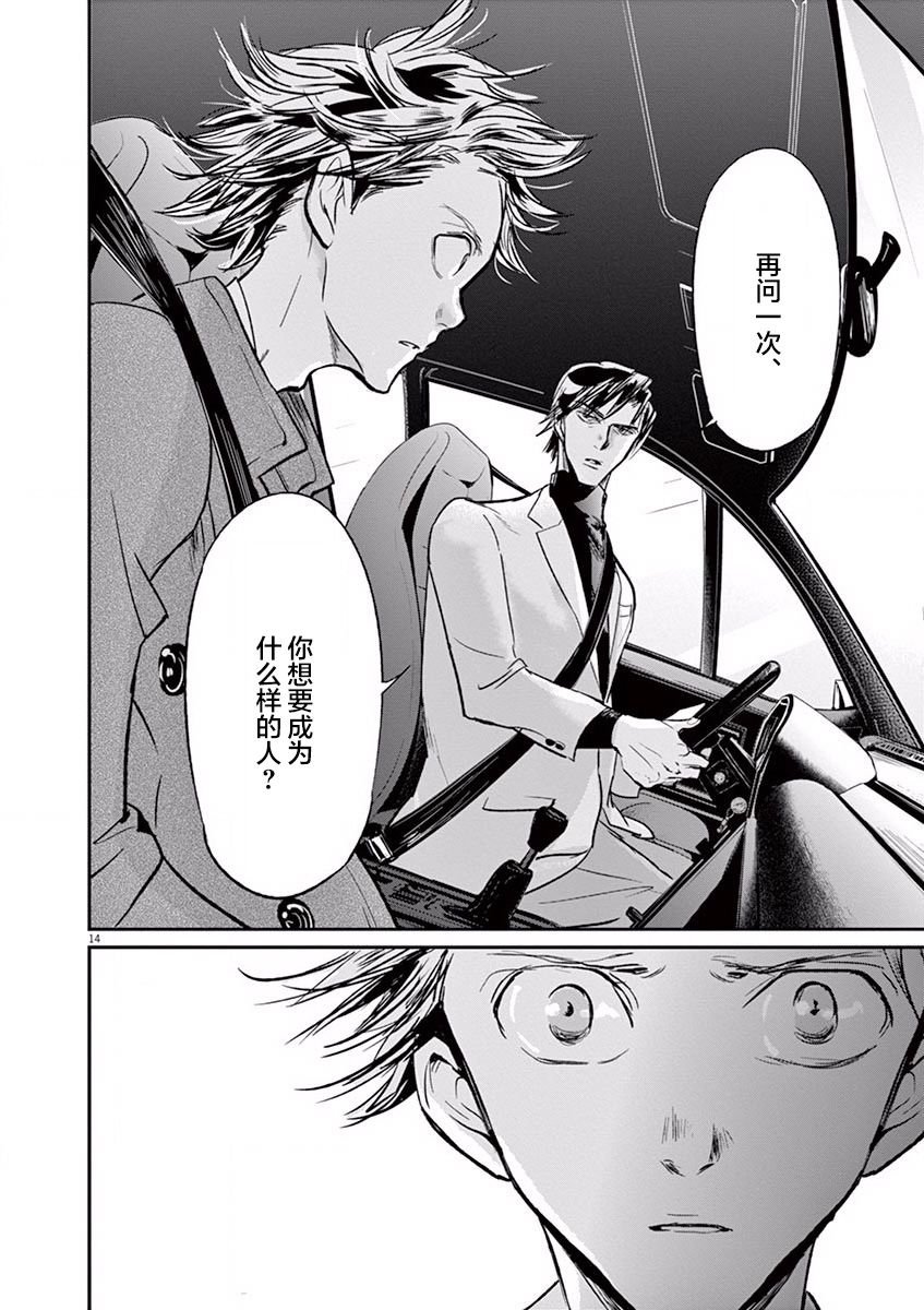 第103话
