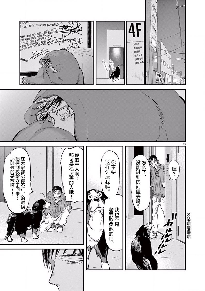 第103话