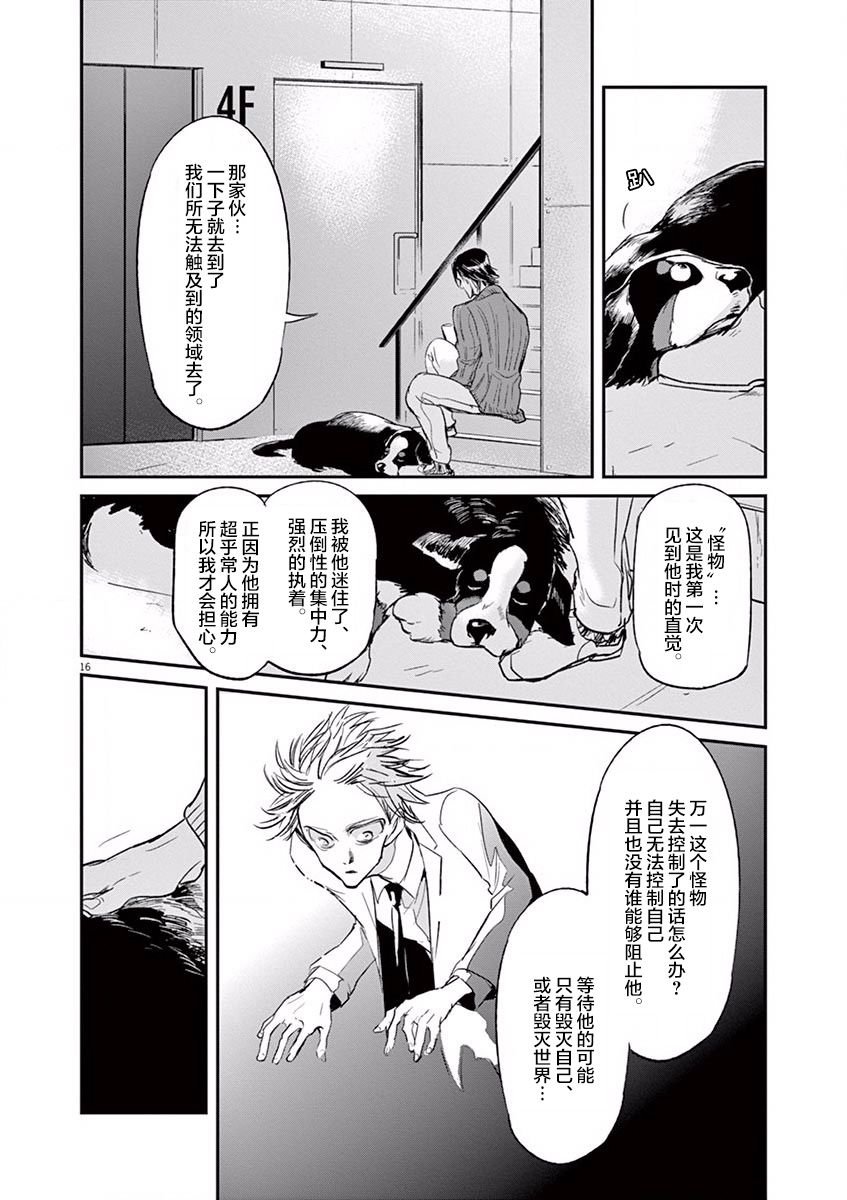 第103话