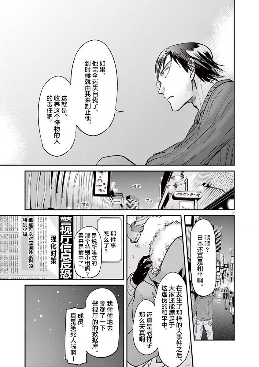 第103话