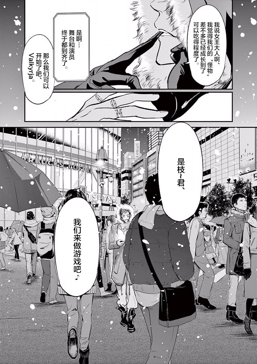 第103话