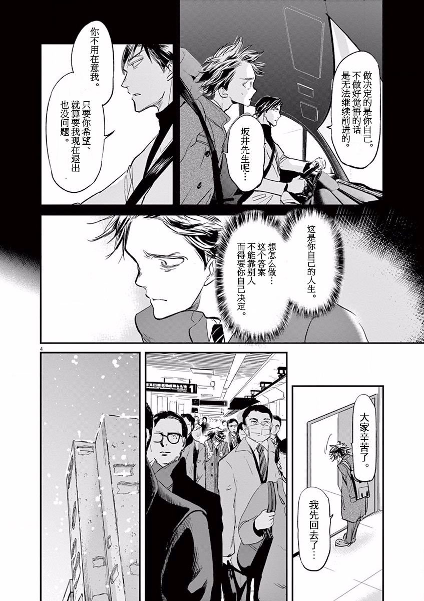 第104话