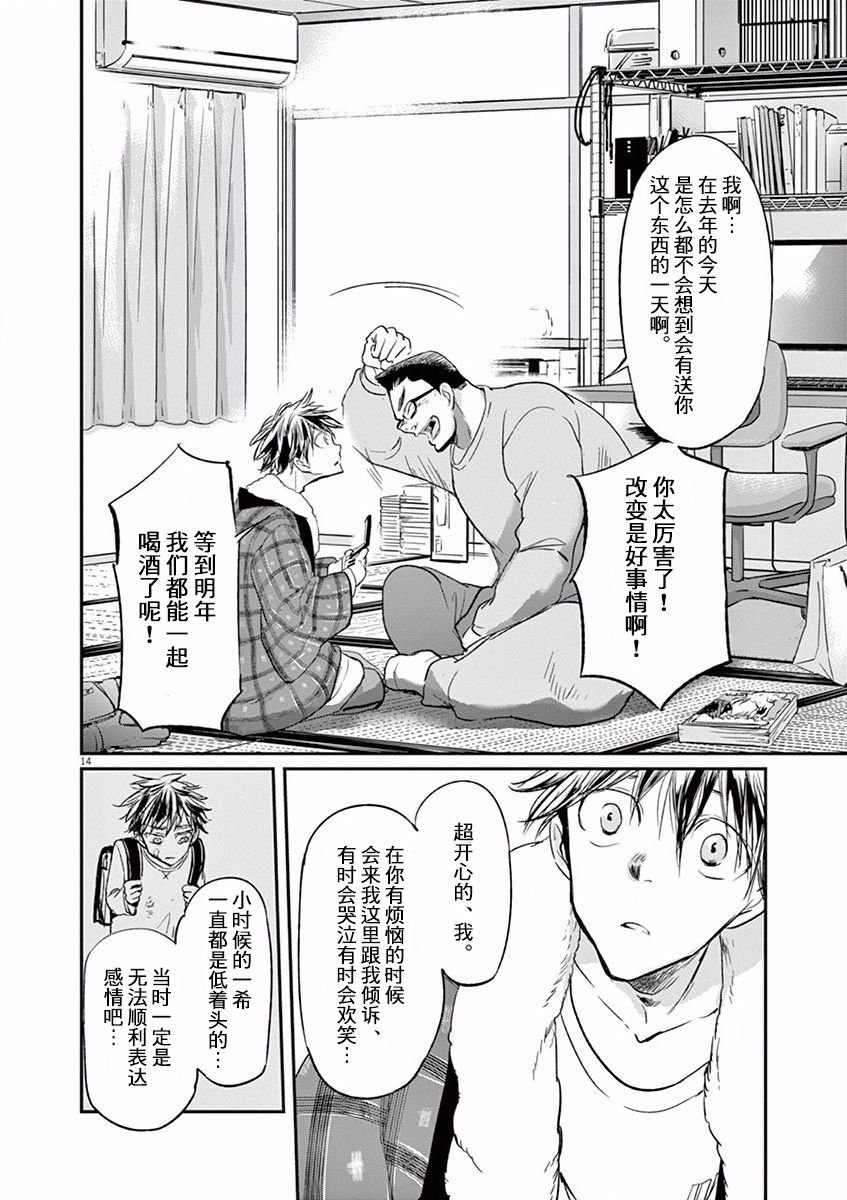 第104话