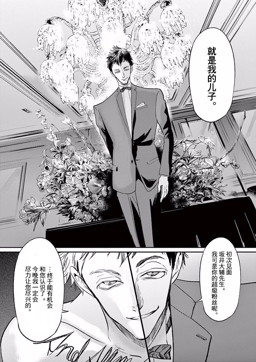 第104话