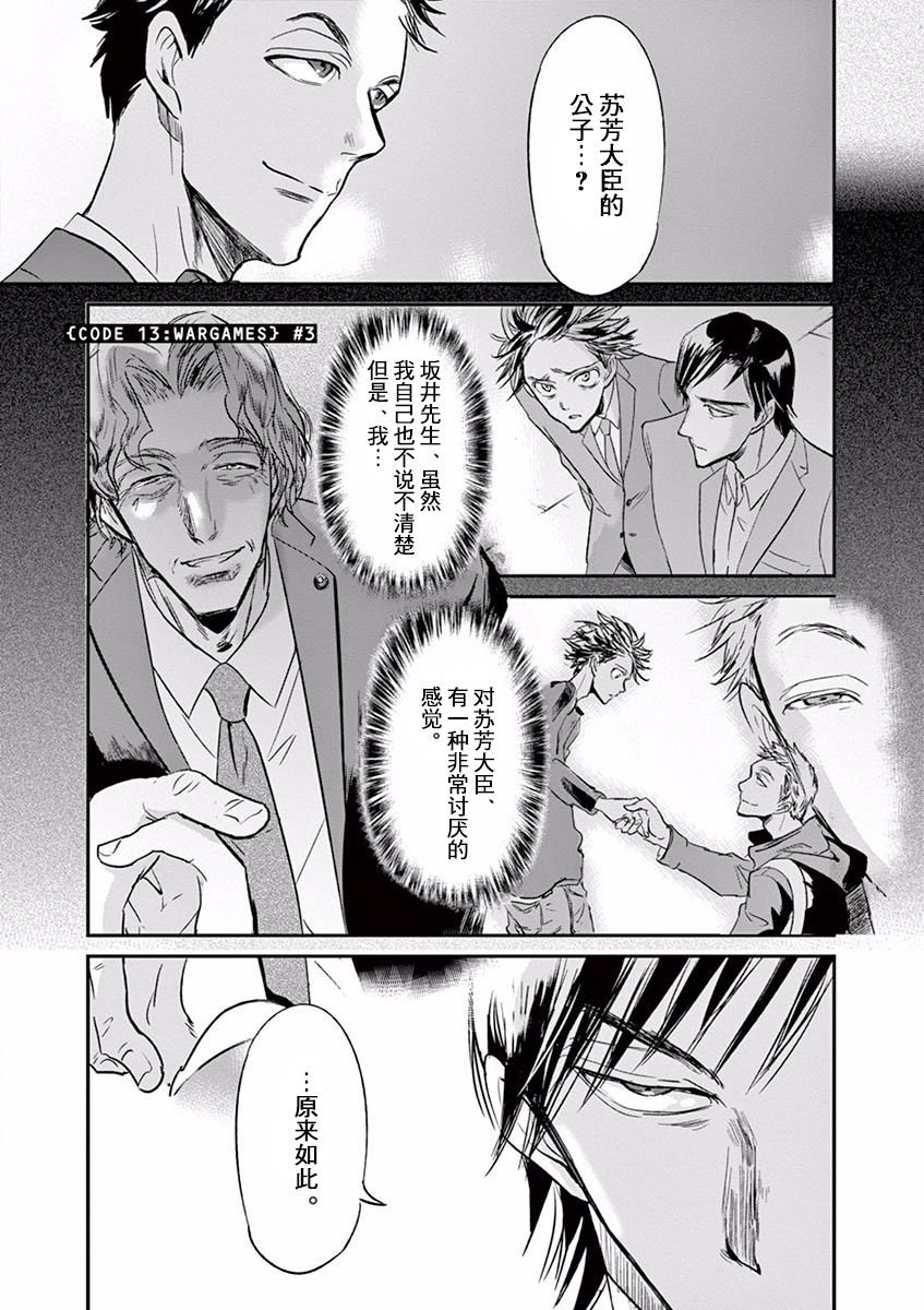 第105话