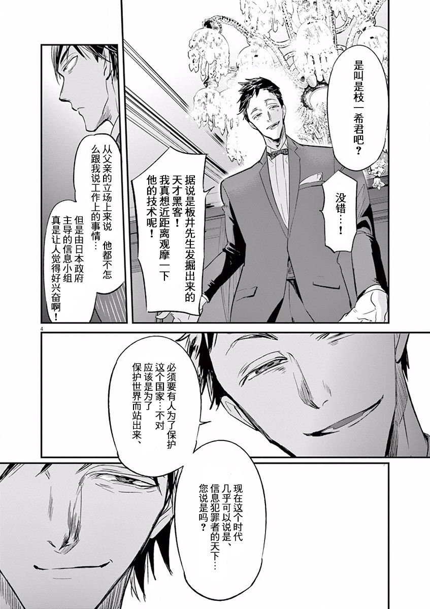第105话