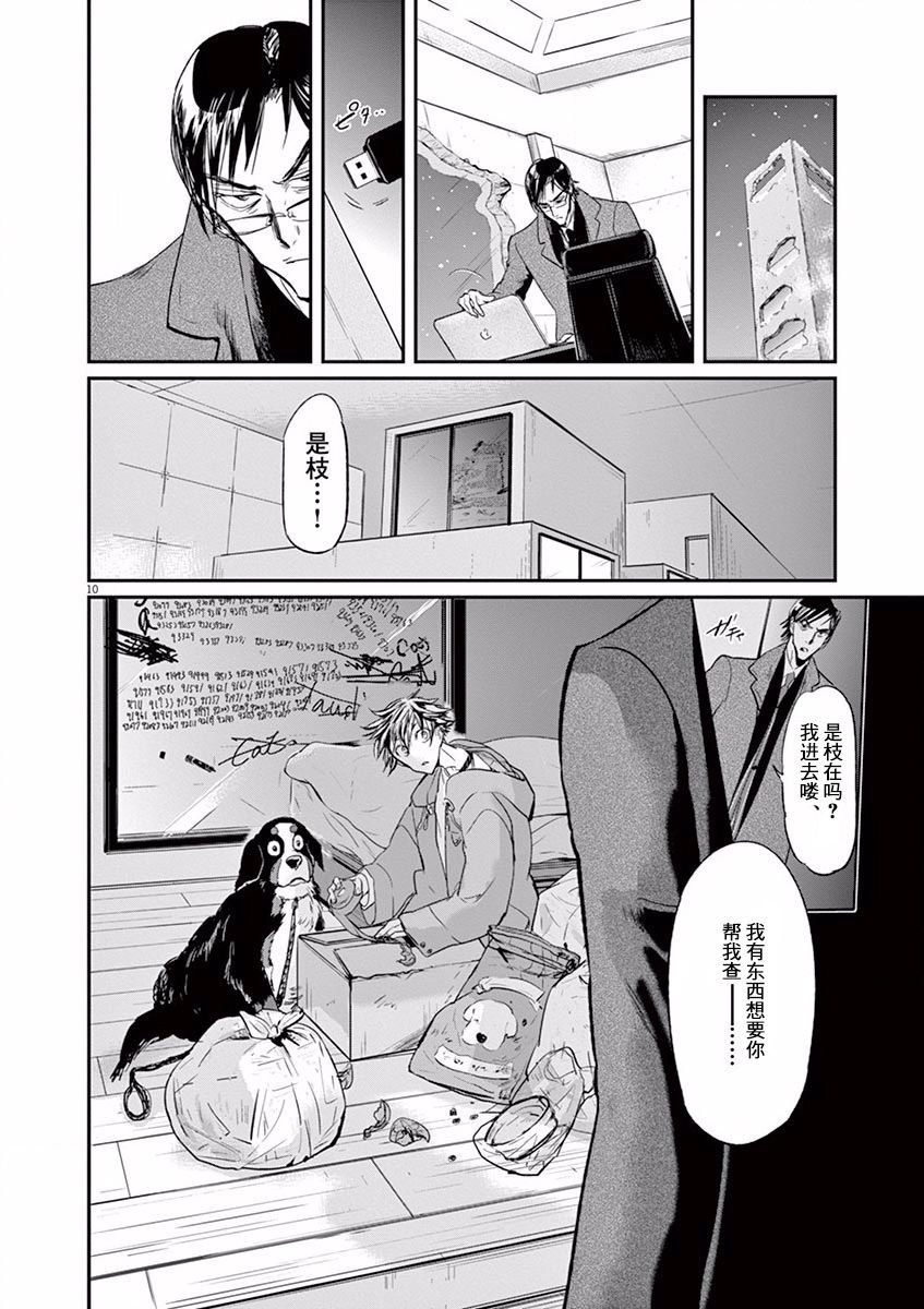 第105话