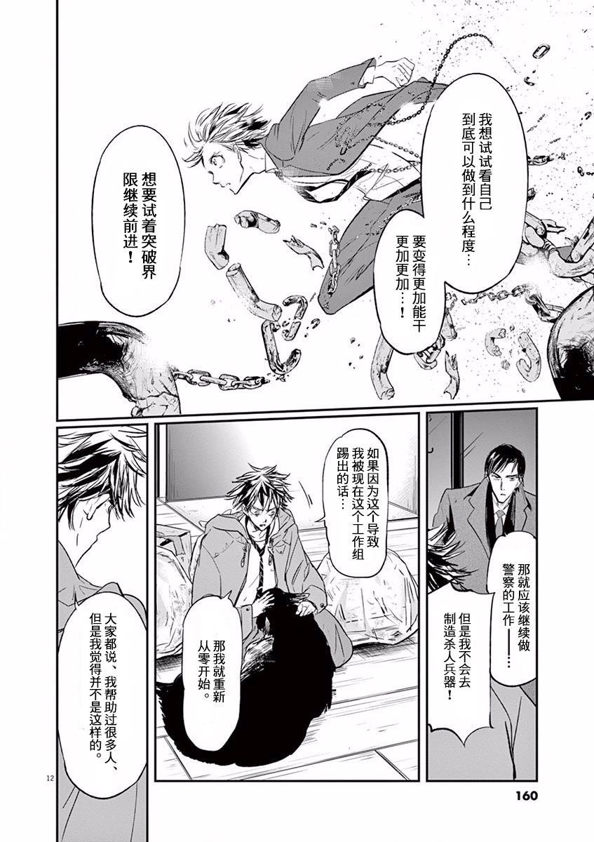 第105话