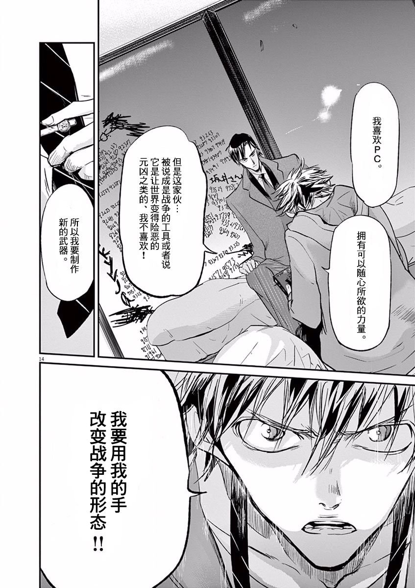 第105话
