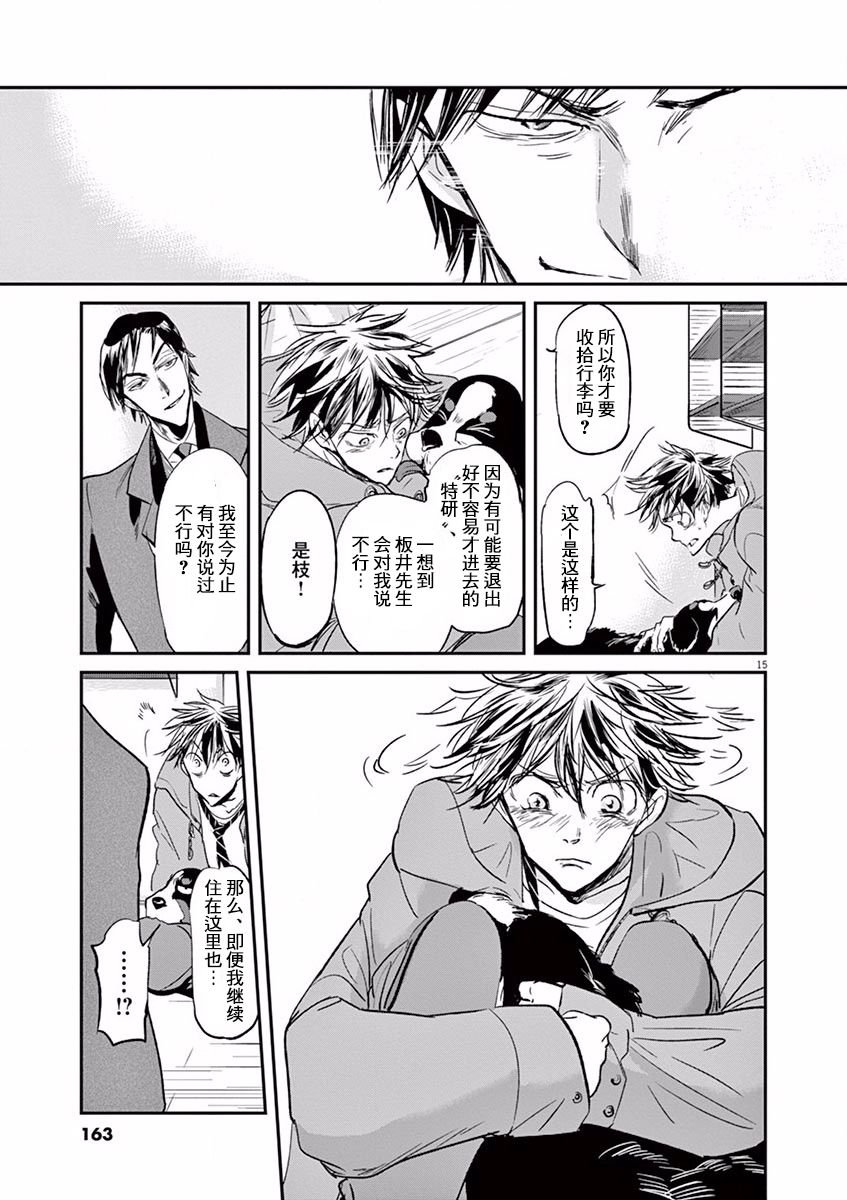 第105话