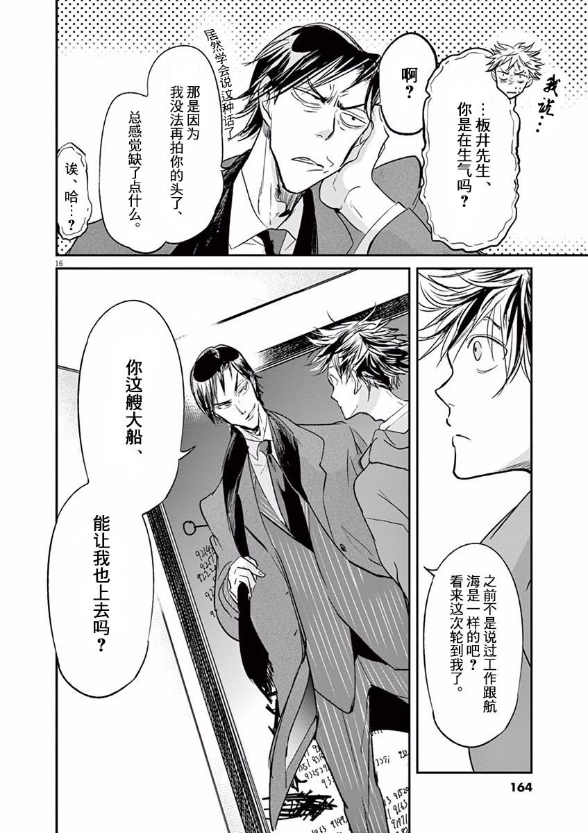 第105话