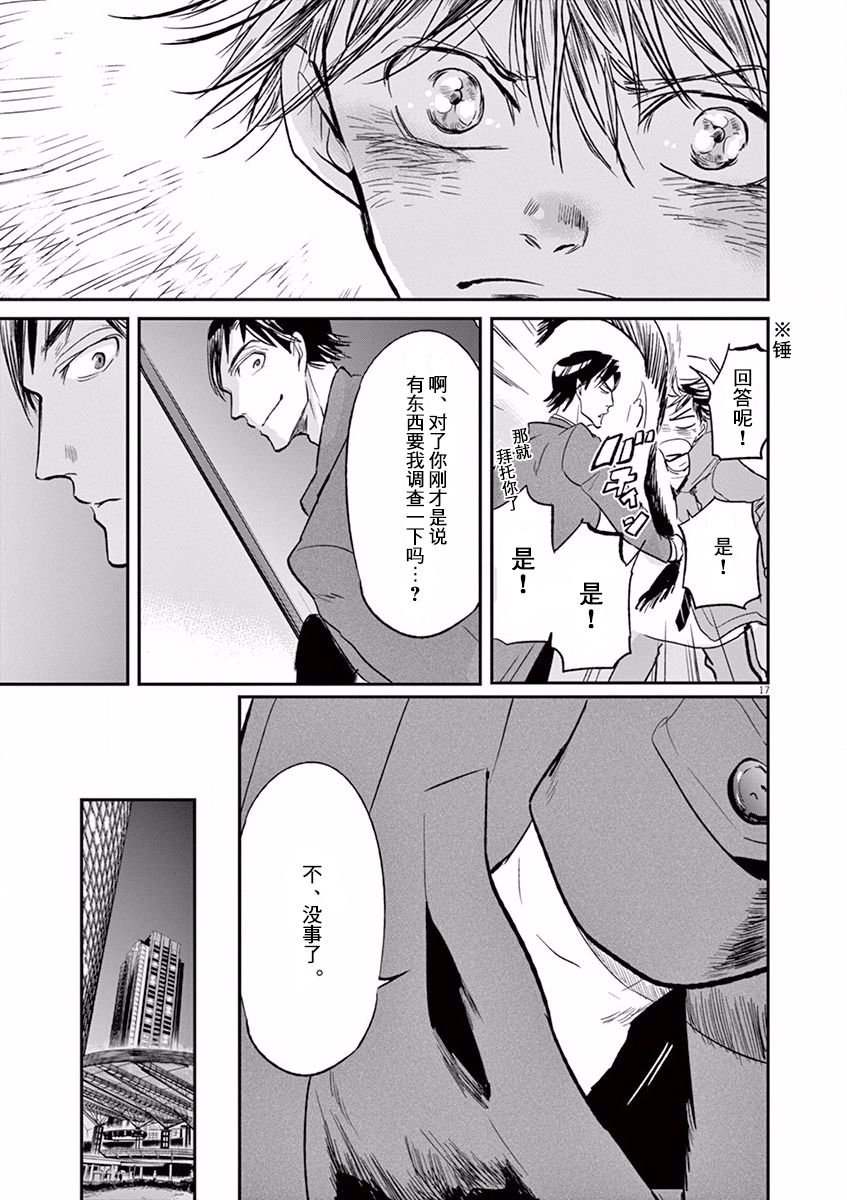 第105话