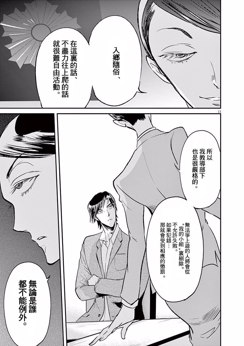 第106话