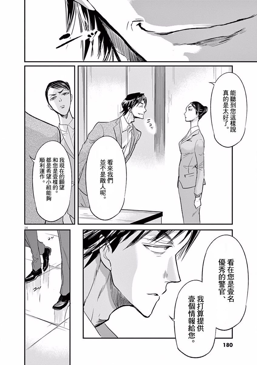第106话