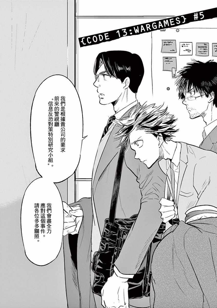 第107话