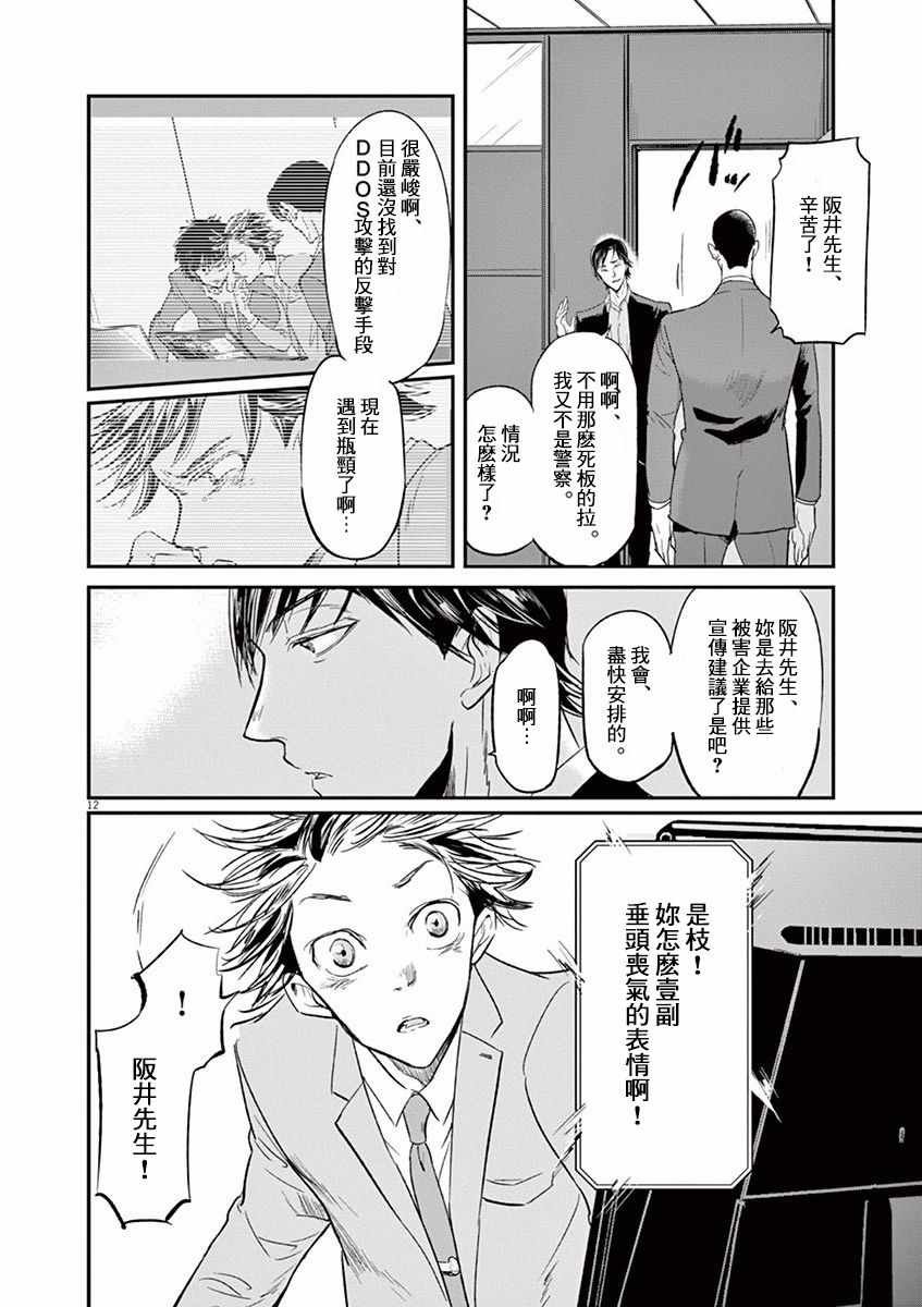 第107话