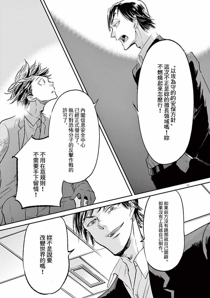 第107话