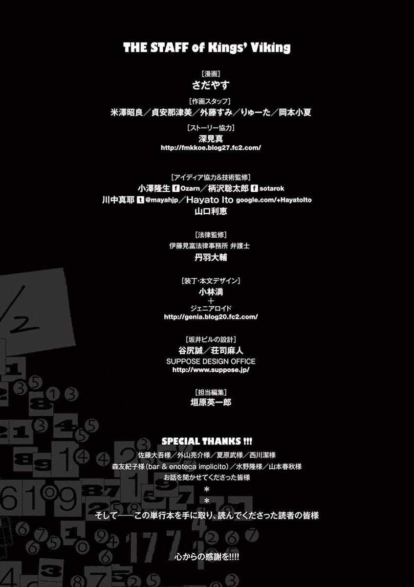 第107话