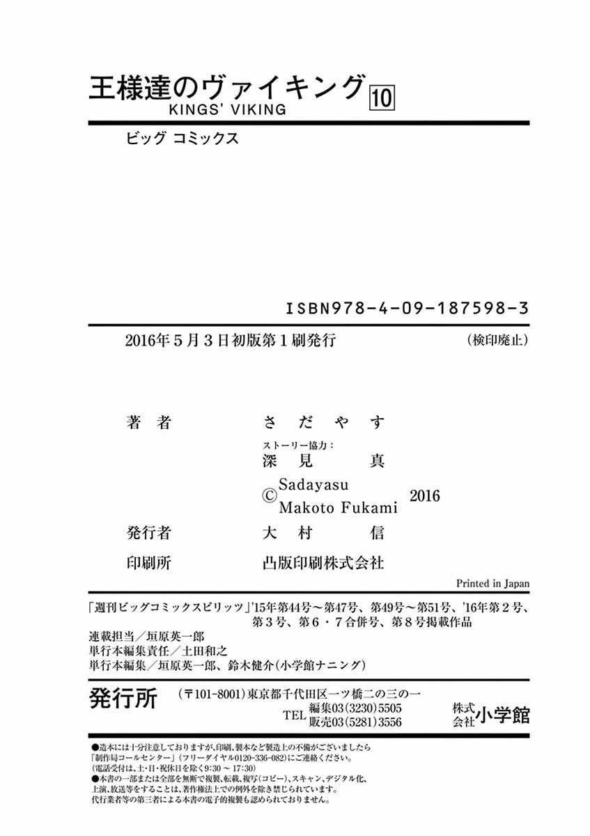 第107话