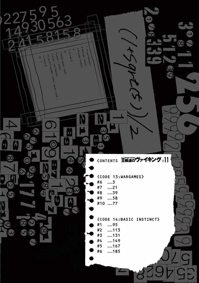 第108话