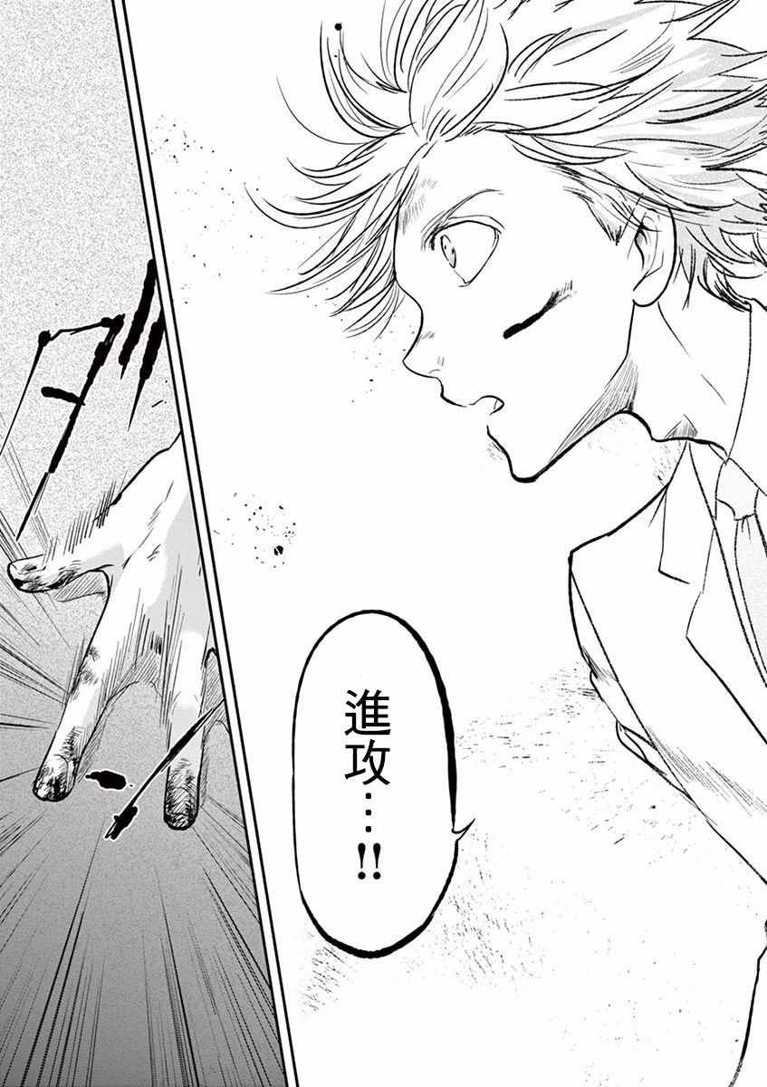 第108话