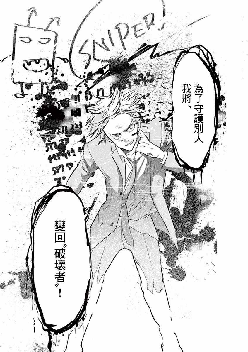 第108话