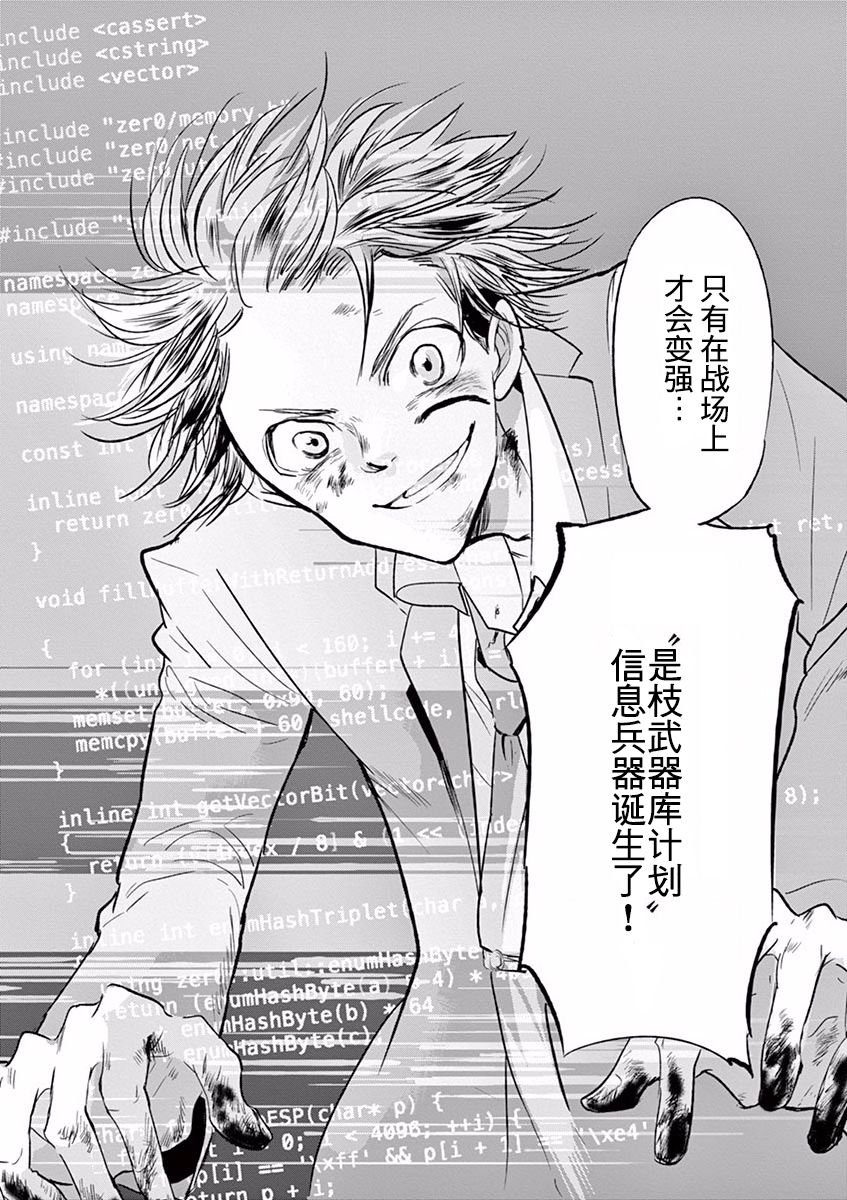 第109话