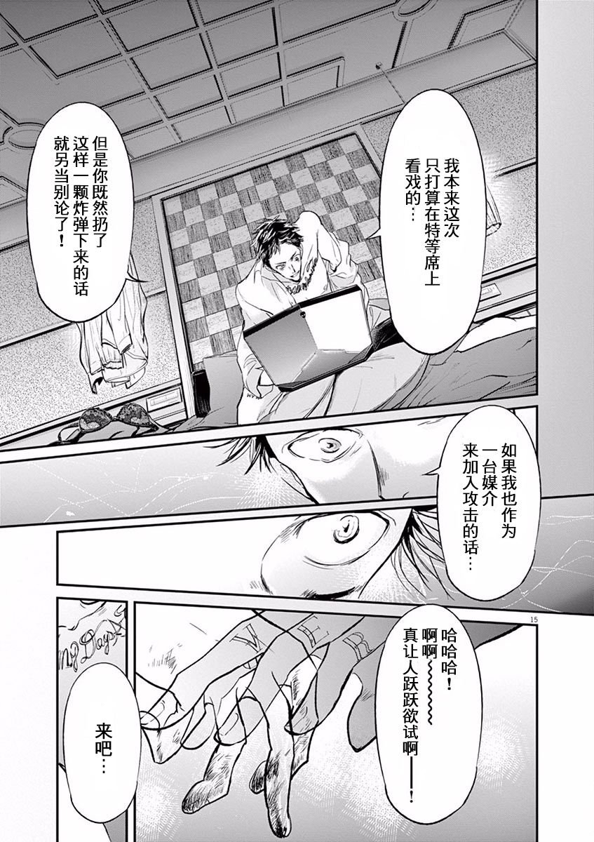 第109话