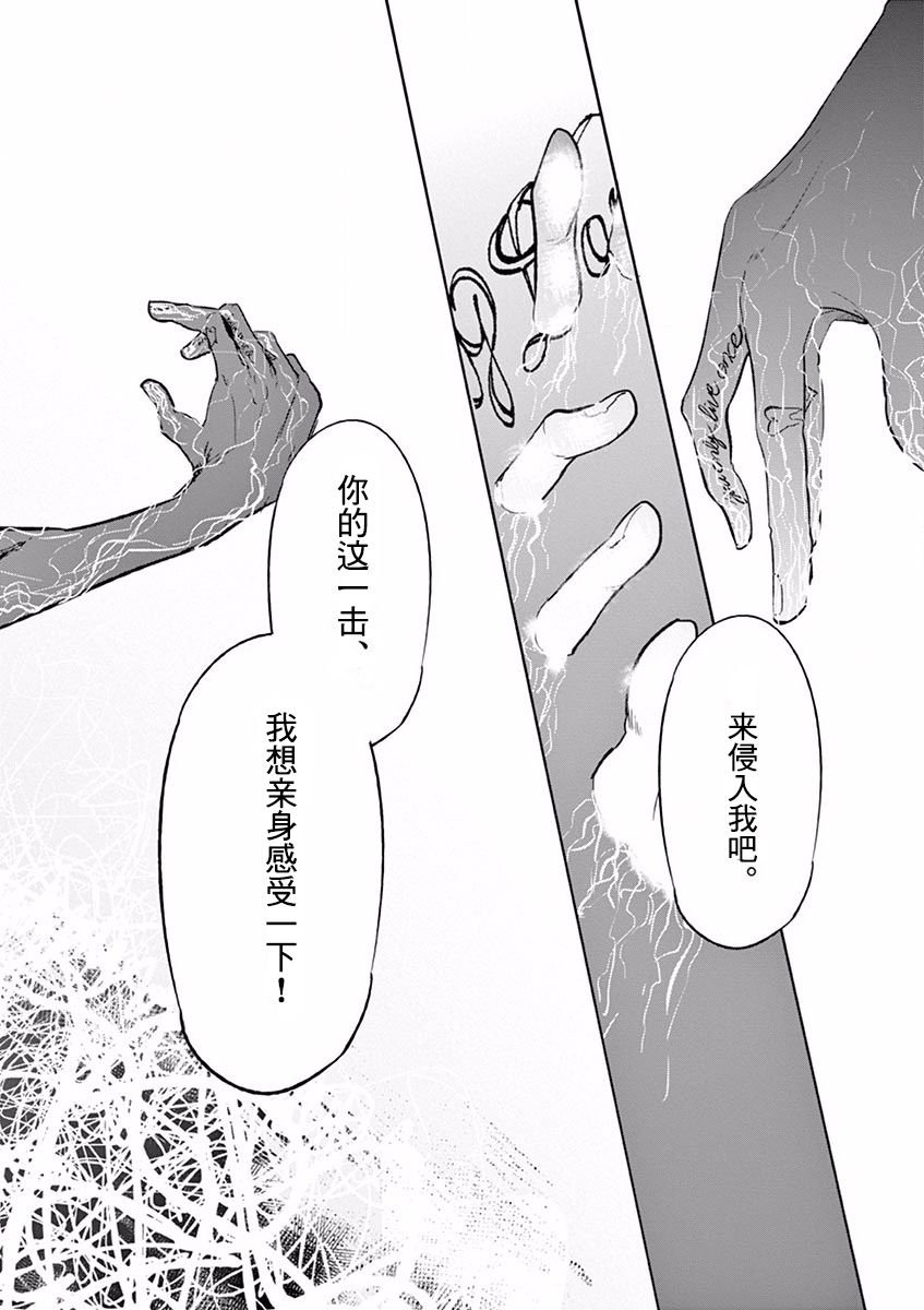 第109话