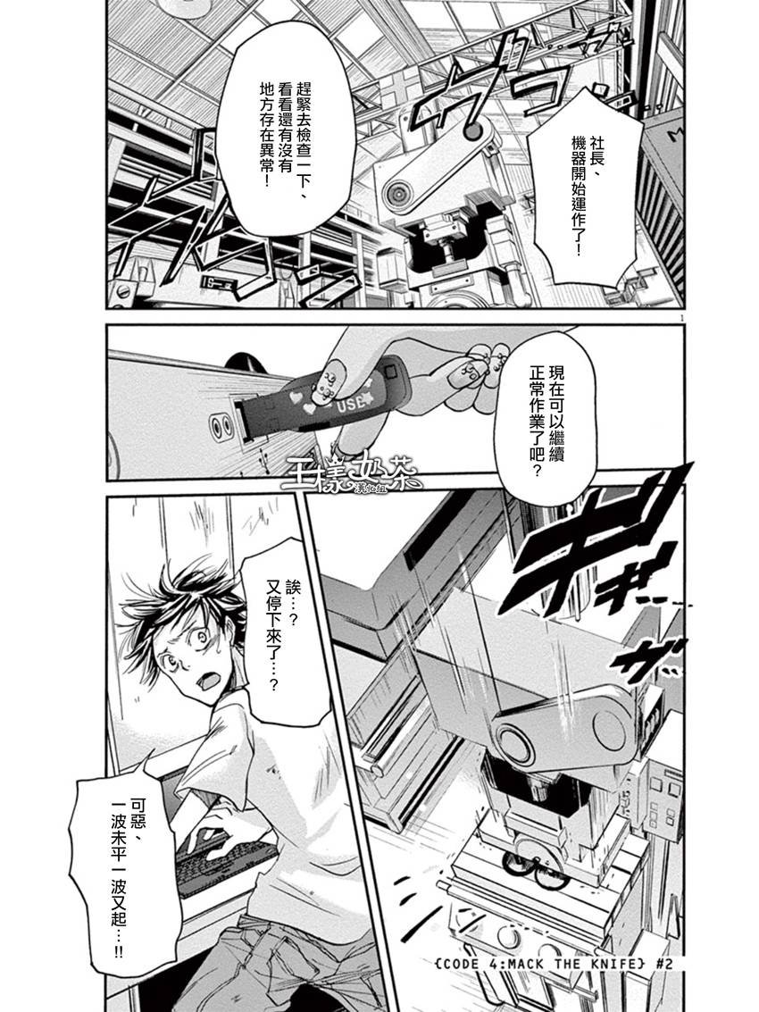 第15话