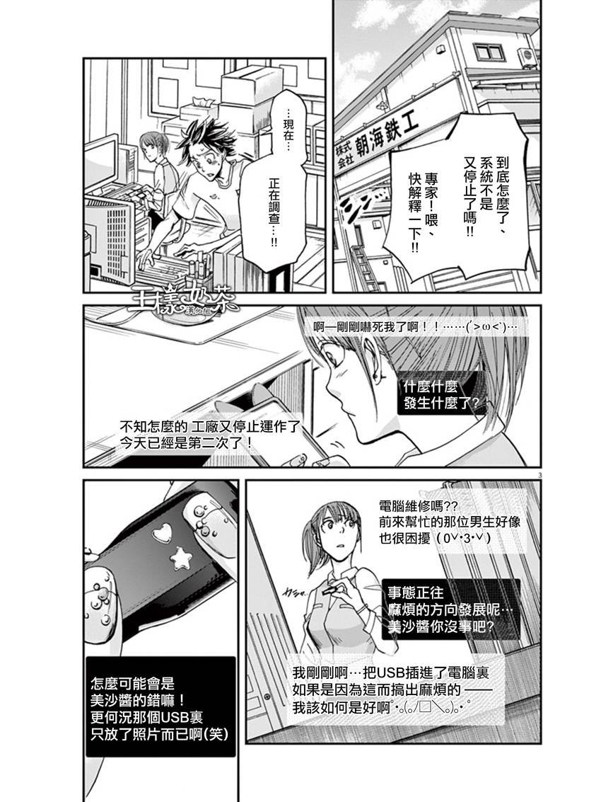 第15话