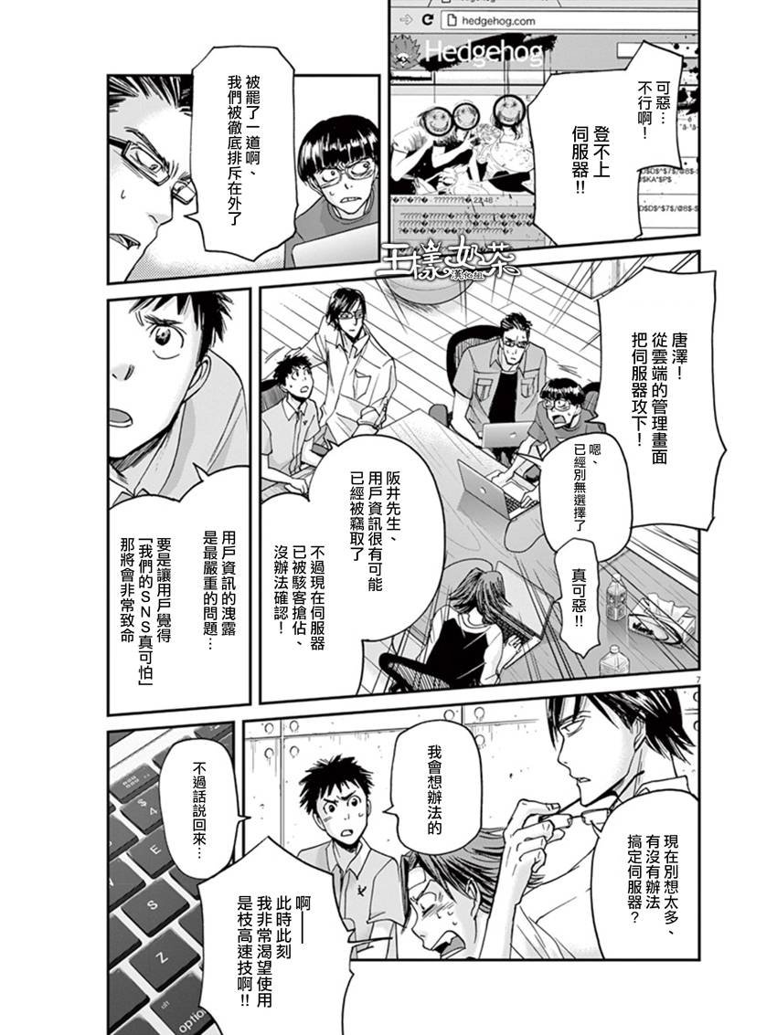 第15话
